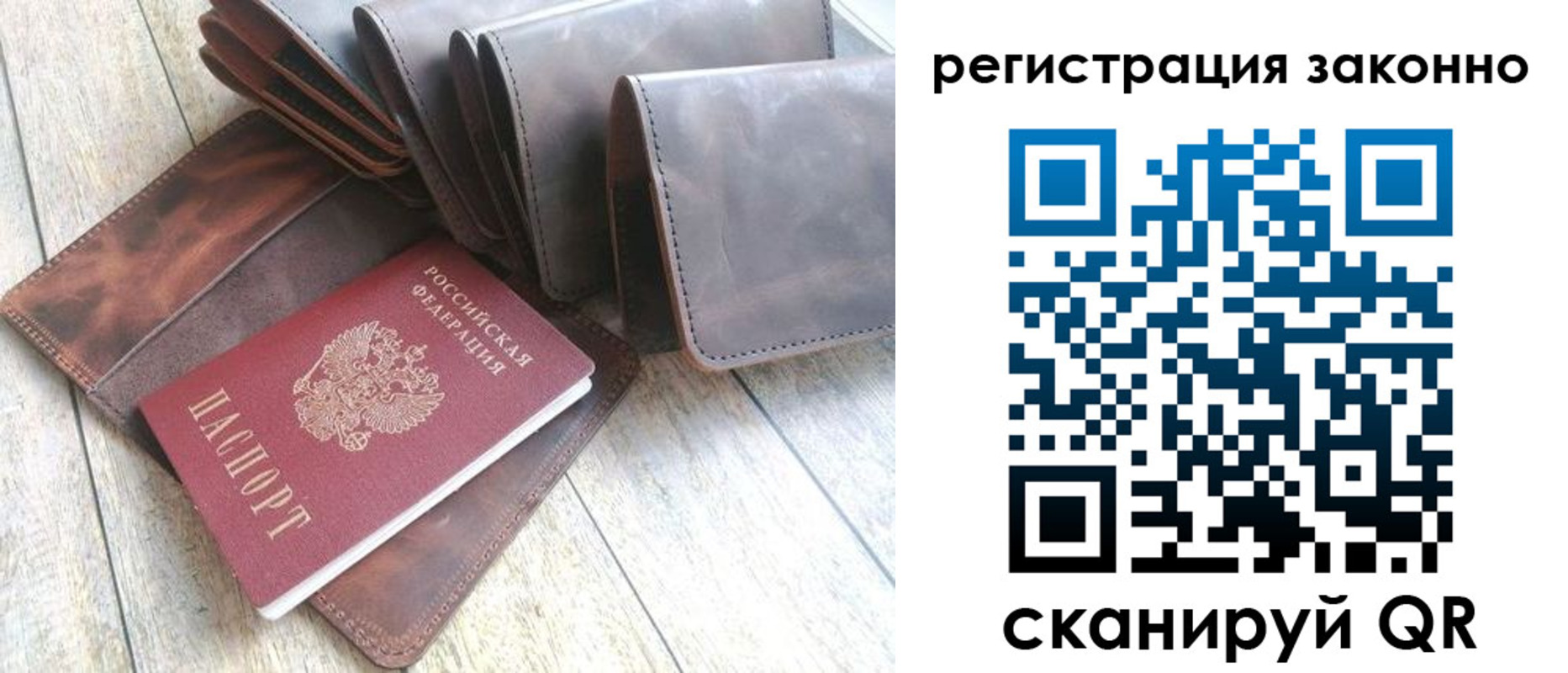 временная регистрация госуслуги в Агрызе