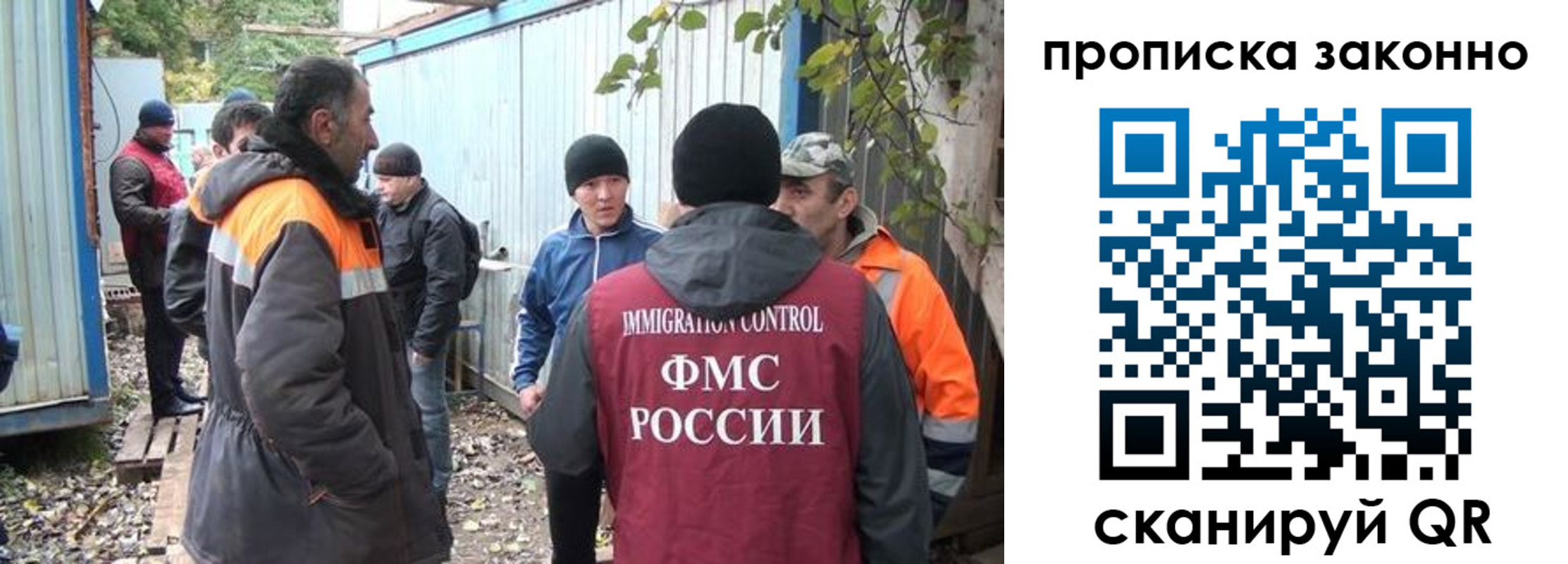 прописка гарантия в Агрызе