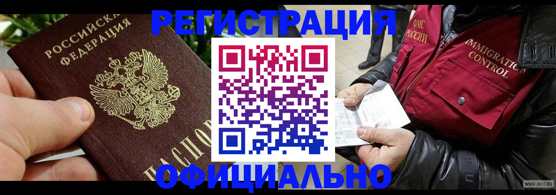 пропишу в квартире в Агрызе
